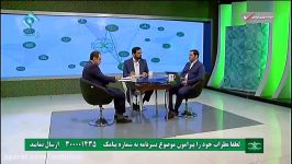 مناظره جنجالی داغ درباره برجام در برنامه زنده ثریامهدی رحمانیان یاسر جبرائی