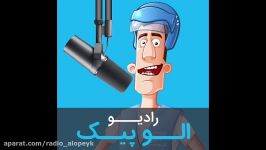 تقدیم به همه کسانی خوشحالند مدرسه نمی روند