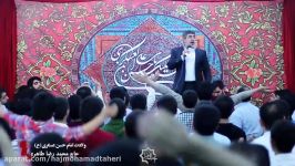 ولادت امام حسن عسکری 1396 حاج محمدرضا طاهری  سرود