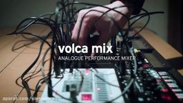 میکسر کورگ Volca Mix