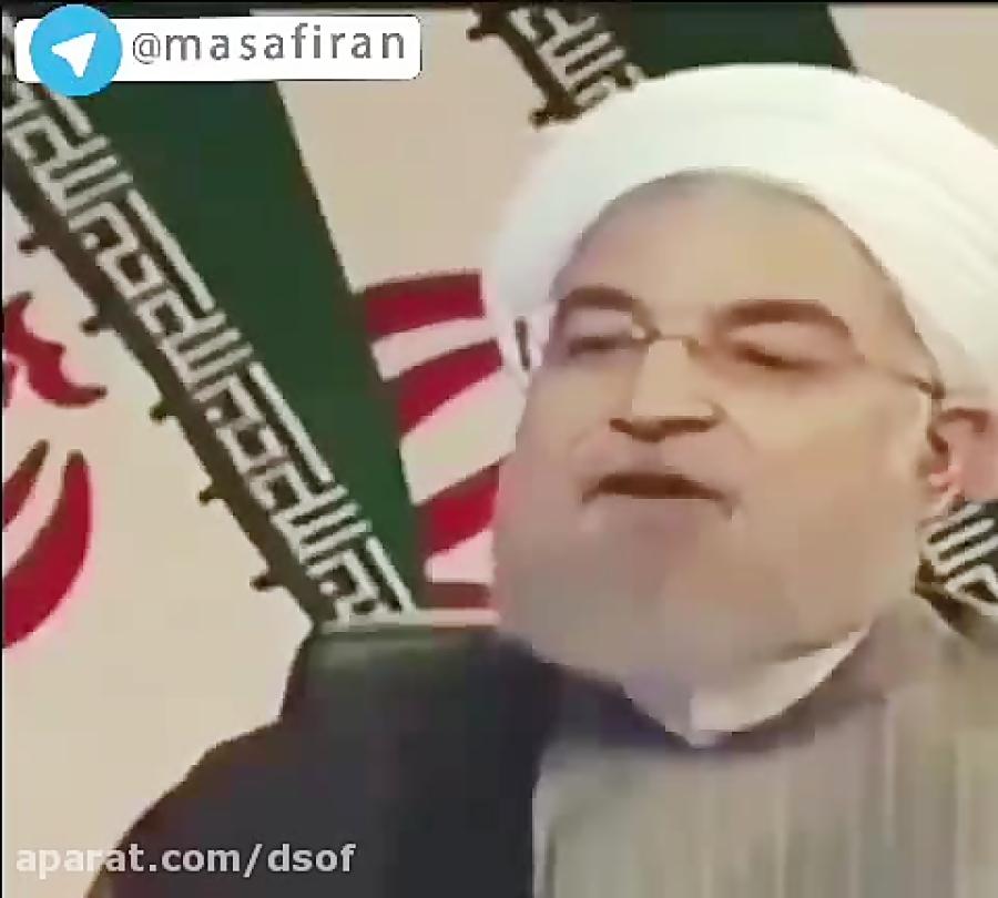 روحانی در انتخابات96  قطع یارانه شایعه ستاد رقیب است