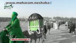 فیلم تعزیه شهادت امام حسین در گودی قتلگاه+12محرم علقمه