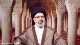 Unity of Attributes  S. Moustafa Qazwini  Enquiries about Allah Ep. 4