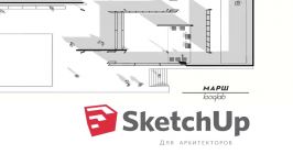 Sketchup Import Styles صفر تا صد اسکچاپ