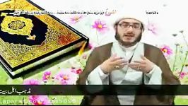 گناه قرآن کی روشنی میں1