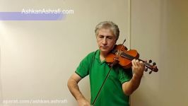 آموزش ویولن به زبان فارسی 025درس 69 لو ویولن Le Violon