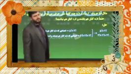 جبر احتمال فصل 4  احتمال در فضای پیوسته  قسمت3