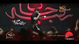 قسم به هر چی مرده من ابالفضلیم حسین عینی فرد مهدی رعنایی