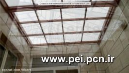 سقف پاسیو  حیاط خلوت Patio Roof