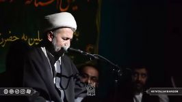 حجةالاسلام استادمیرزامحمدی دعای کمیل96.10.22 02