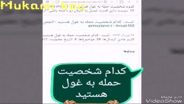 تست کدام شخصیت حمله به غول هستید