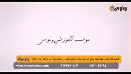 تدریس بینظیر عربی کنکور استاد آزاده مبحث استثنا