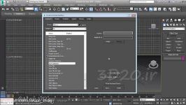 آموزش شماره سه تنظیمات پیشرفته محیط کاربری 3دی مکس