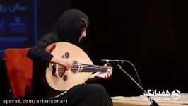 تکنوازی شنیدنی عود آوا اره سازان مقام برتر جشنواره ملی موسیقی جوان