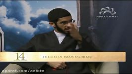 14 Divine Guides  The Life of Imam Mohammed Al Baqir as Part 1