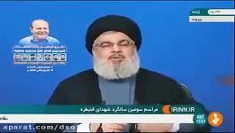 سخنان سید حسن نصرالله پیرامون فضای مجازی