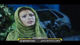 نماطنز  رضا گلزار رضا عطاران در سینمایی توفیق اجباری