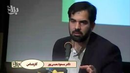 بحران هویّت در نظام جمهوری اسلامی