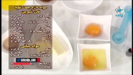 nan shirin  swwet bread  نان شیرین