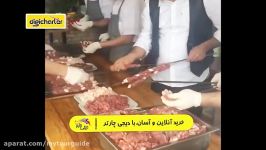 کباب یعنی این بقیش سوسول بازیه