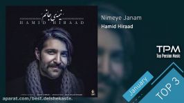 Hamid Hiraad  Top 3 Songs سه آهنگ برتر حمید هیراد در ماه ژانویه