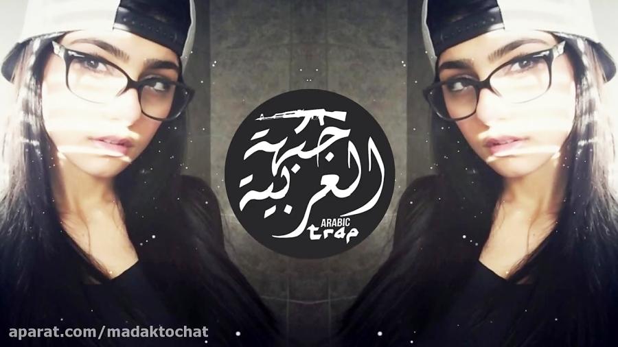 اهنگ بیس دار Mia Khalifa