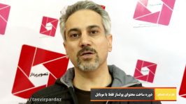 نظر شرکت کنندگان دوره ساخت محتوای پولساز فقط موبایل