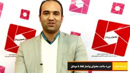 نظر شرکت کنندگان دوره ساخت محتوای پولساز فقط موبایل