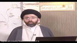 احکام نماز حجت الاسلام حکیم زاده قسمت پانزدهم