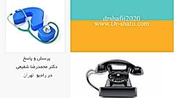 هزینه جراحی پلک ، پرسش پاسخ دکتر شفیعی در رادیو تهران