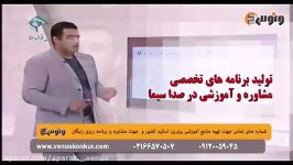 تدریس بینظیر عربی کنکور استاد آزاده مبحث استثنا