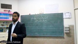 مدارس جامعه یزد کلاس درس قاری برجسته جناب آقای حسن زاده