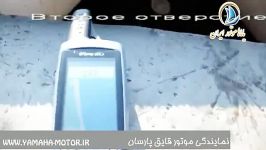 تست سرعت موتور قایق پارسان GPS