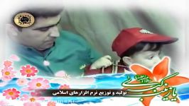 میون آسمون جشن بارون فرشته روزمین امشب مهمونه بنی فاطمه