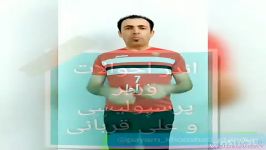 وزیر پرسپولیسی نمی خوایم نمی خوایم