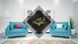 فرش ماهریس  نفیس  1200 شانه