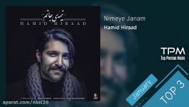 Hamid Hiraad  Top 3 Songs سه آهنگ برتر حمید هیراد در ماه ژانویه