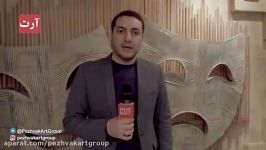 مصاحبه میثم احمدی در سی ششمین جشنواره تئاتر فجر