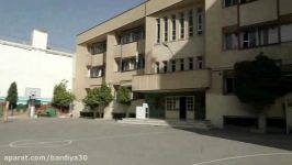 دبیرستان ناصریان شیراز