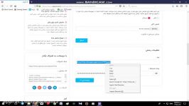 مشکل من در پخش زنده آپارات. stream key همون url هست