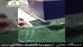 دستگاه نمازن لیزری برش وحکاکی 13070