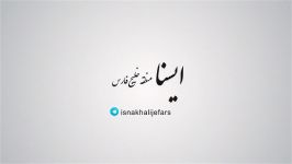 برگزاری مراسم گرامیداشت شهدای سانچی در بندرعباس