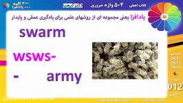 12 دکتر کیمیا 504 واژه  روش یادافزا  Swarm