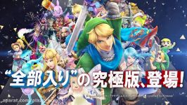 اولین تریلر رسمی Hyrule Warriors Definitive Edition