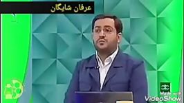 مناظره جبرائیلی رحمانیان افشای سند در دو سالگی برجام