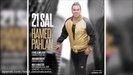 Hamed Pahlan  21 Sal New 2018 حامد پهلان  ۲۱ سال