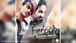 Ahmad Solo Ft. Milad Rastad  Feragh New 2018 احمد سولو میلاد راستاد  فراق