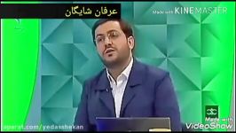 برای این کار وزیر امور خارجه چه مجازاتی مناسبه؟