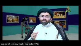 احکام قرض حجت الاسلام حکیم زاده قسمت شصت هفتم