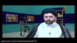 احکام معاملات حجت الاسلام حکیم زاده قسمت شصت پنجم